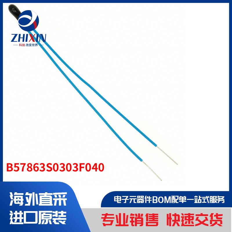 电子元器件原装进口速度优