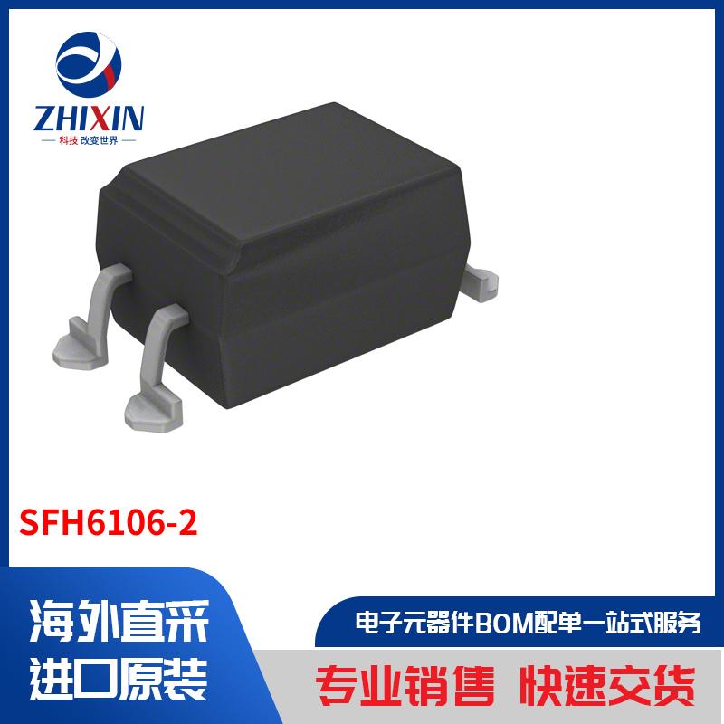 电子元器件原装进口速度优