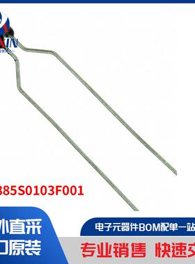 B57885S0103F001 传感器，变送器 温度传感器 NTC 热敏电阻