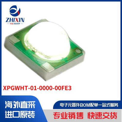 电子元器件原装进口速度优