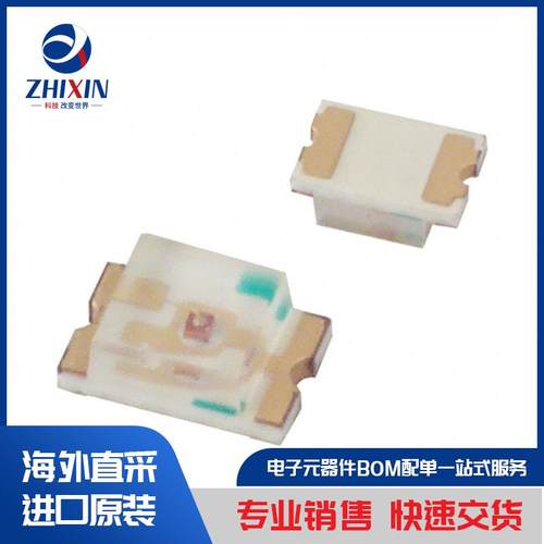 电子元器件原装进口速度优