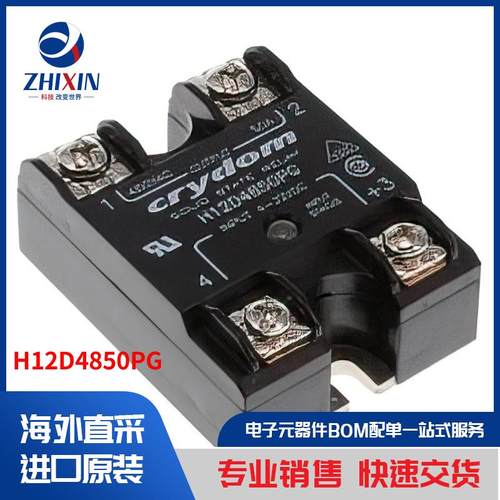 电子元器件原装进口速度优