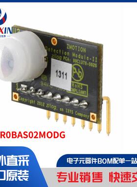 ZEPIR0BAS02MODG 传感器，变送器 运动传感器 光学运动传感器