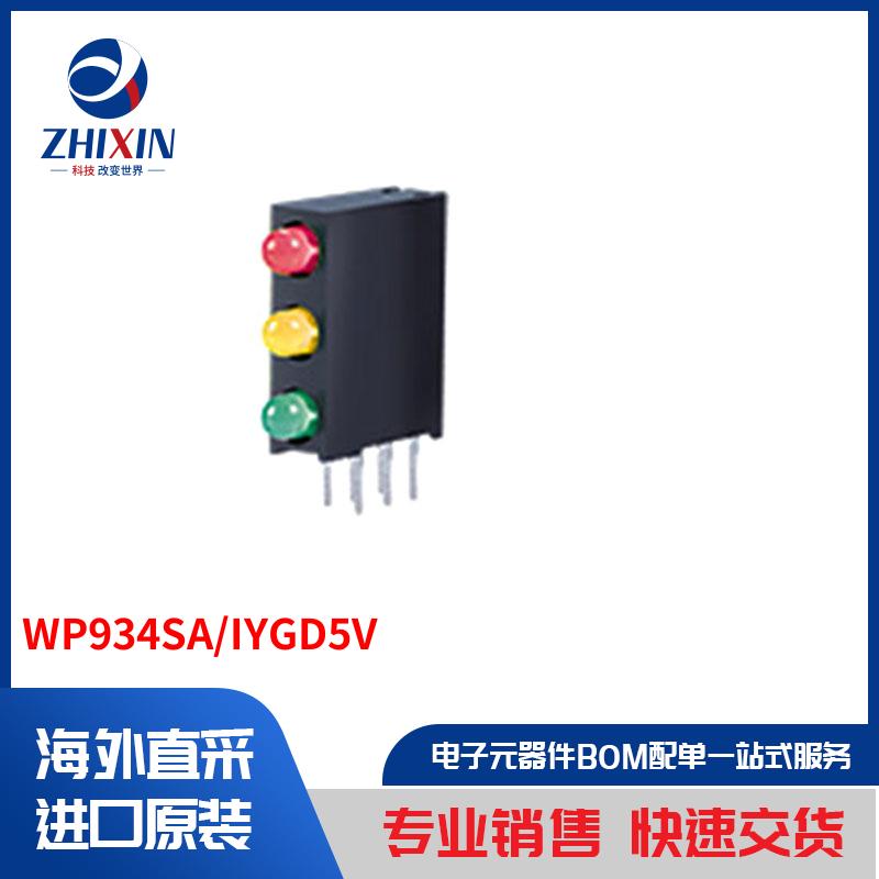 电子元器件原装进口速度优