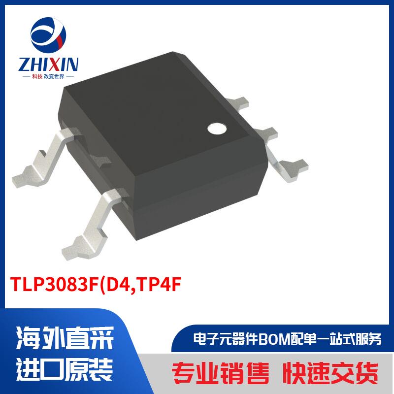 电子元器件原装进口速度优