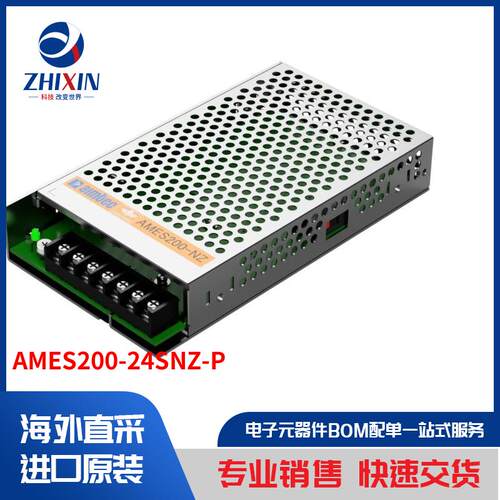 电子元器件原装进口速度优