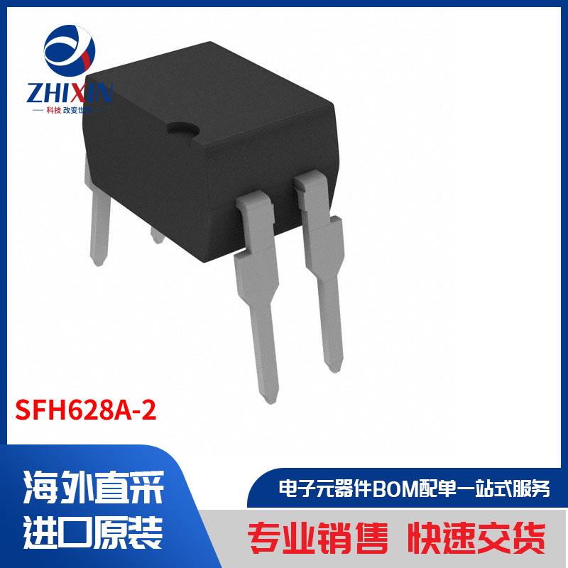 电子元器件原装进口速度优