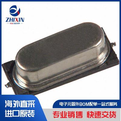 电子元器件原装进口速度优