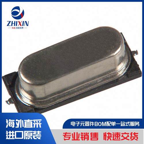 电子元器件原装进口速度优