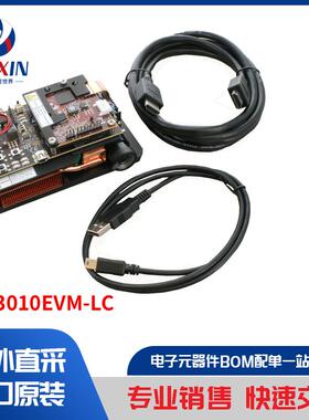 DLP3010EVM-LC 开发板，套件，编程器 评估板