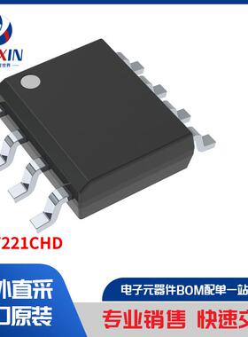 ISO7221CHD 隔离器 数位隔离器