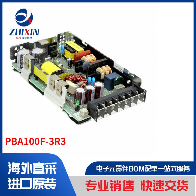 电子元器件原装进口速度优