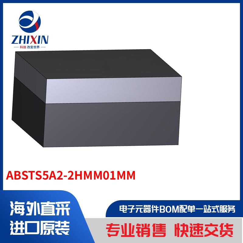 电子元器件原装进口速度优