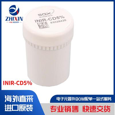 电子元器件原装进口速度优