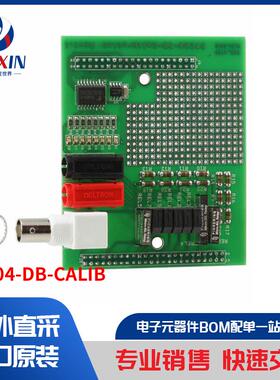 PTC04-DB-CALIB 开发板，套件，编程器 开发板，编程器配件