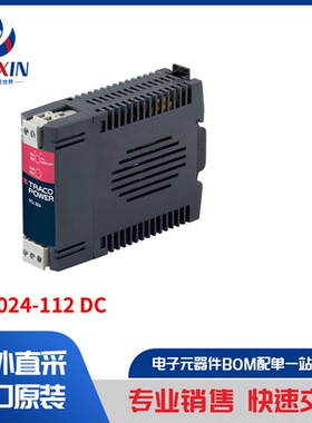 TCL 024-112 DC 电源 - 外部/内部（板外） 工业，DIN 导轨电源