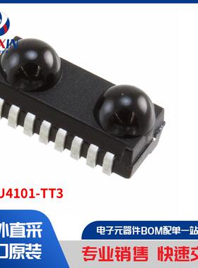 TFDU4101-TT3 传感器，变送器 IrDA 收发器模块