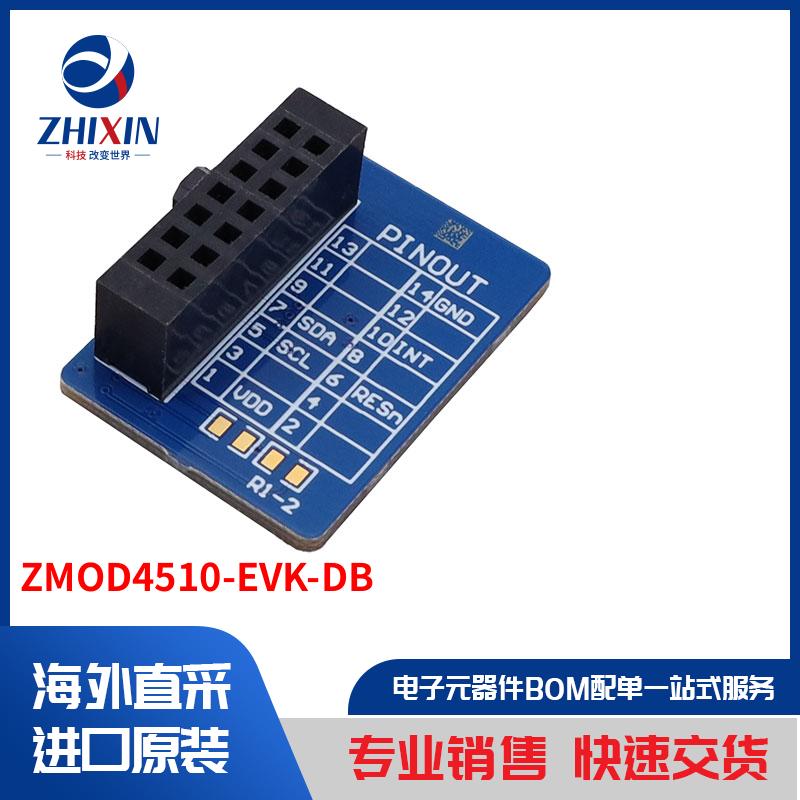 电子元器件原装进口速度优