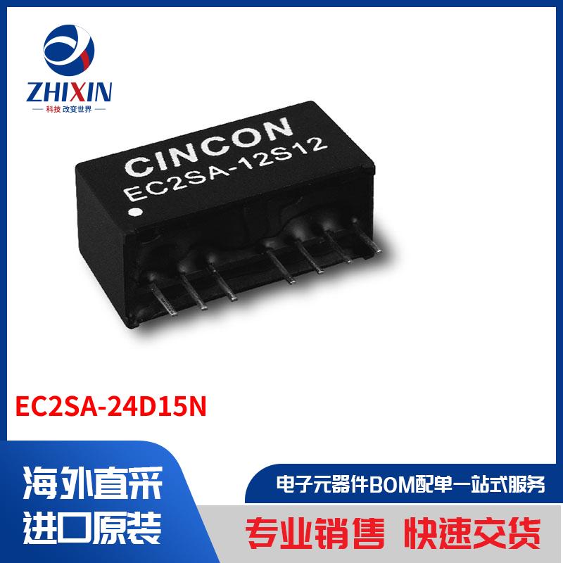 电子元器件原装进口速度优