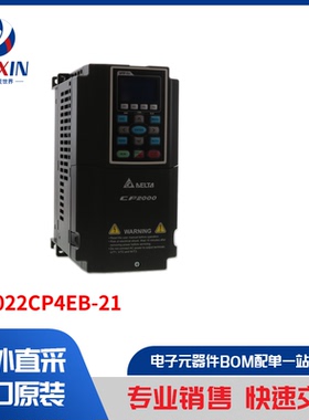 VFD022CP4EB-21 马达、螺线管、驱动板／模组 变频器 (VFD)