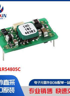 SUS1R54805C 板安装电源 直流转换器
