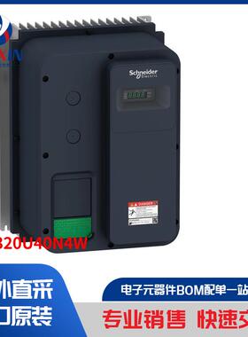ATV320U40N4W 马达、螺线管、驱动板／模组 变频器 (VFD)
