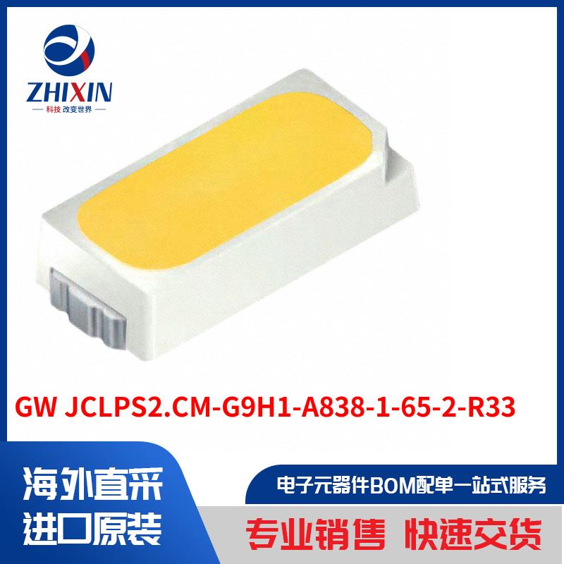 电子元器件原装进口速度优