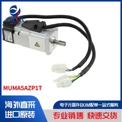 电子元器件原装进口速度优