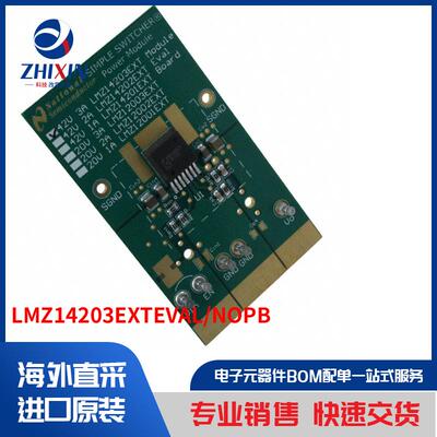 电子元器件原装进口速度优