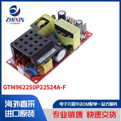 电子元器件原装进口速度优