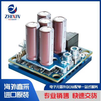 电子元器件原装进口速度优