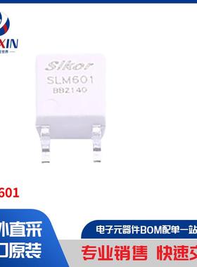 SLM601 隔离器 光耦合器、光隔离器 逻辑输出光隔离器