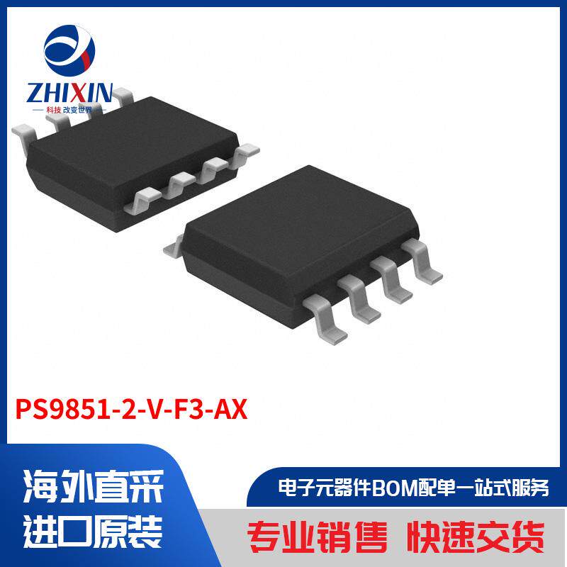 电子元器件原装进口速度优