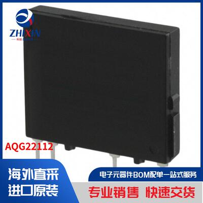 电子元器件原装进口速度优