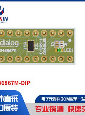 SLG46867M-DIP 开发板，套件，编程器 评估板