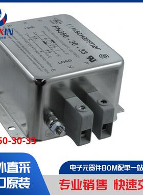 FN350-30-33 滤波器 电力线滤波模块