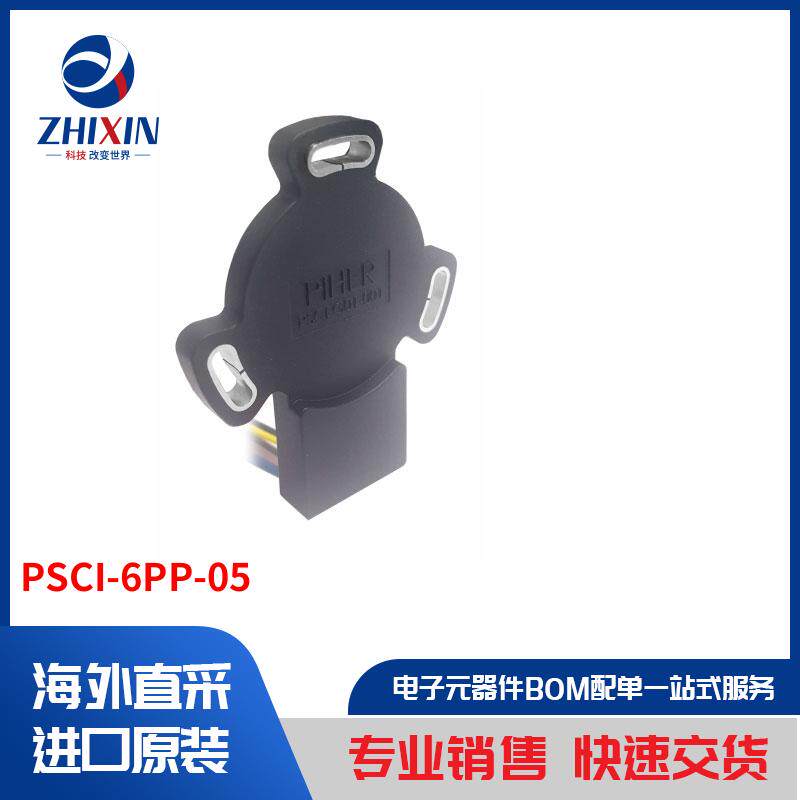 电子元器件原装进口速度优