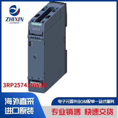 电子元器件原装进口速度优