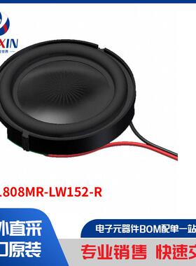 AS01808MR-LW152-R 音频产品 扬声器
