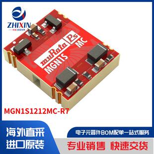 MGN1S1212MC-R7 板安装电源 直流转换器