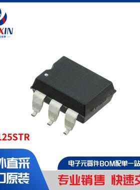 LCA125STR 继电器 固态继电器 (SSR)