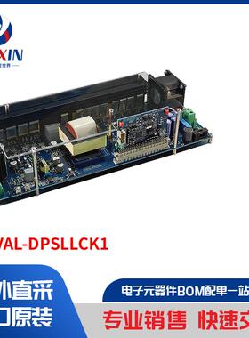 STEVAL-DPSLLCK1 开发板，套件，编程器 评估板
