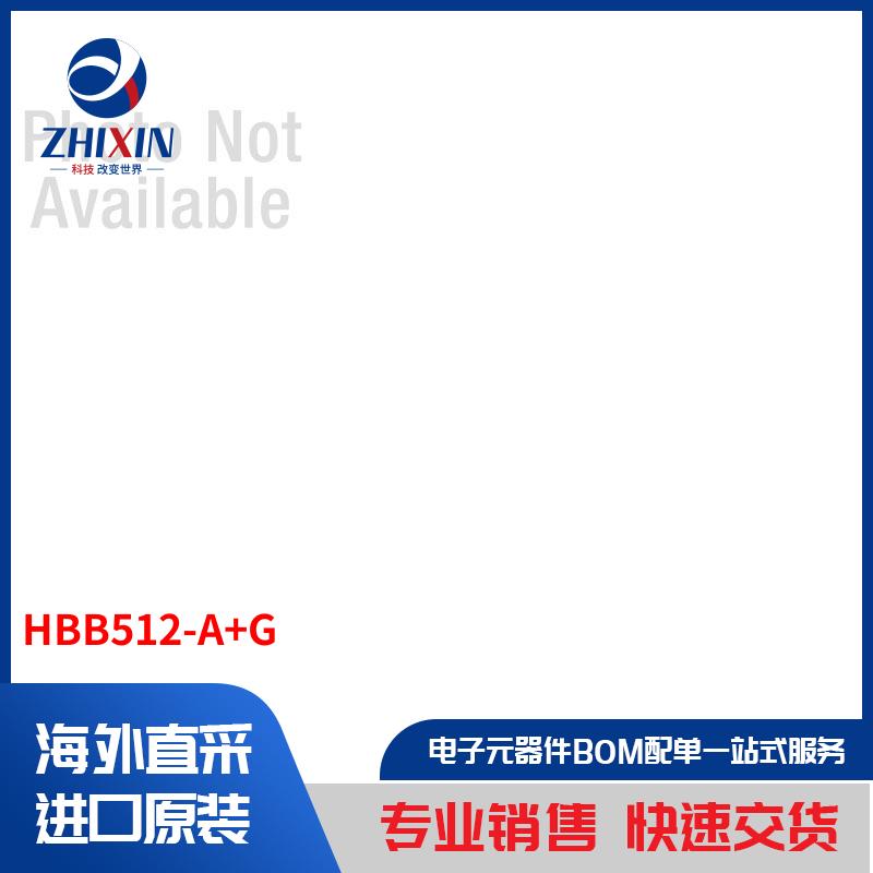 电子元器件原装进口速度优