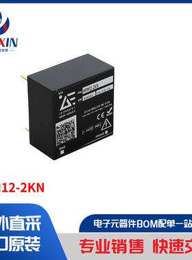 MPM12-2KN 板安装电源 直流转换器