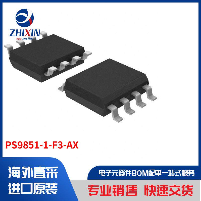 电子元器件原装进口速度优