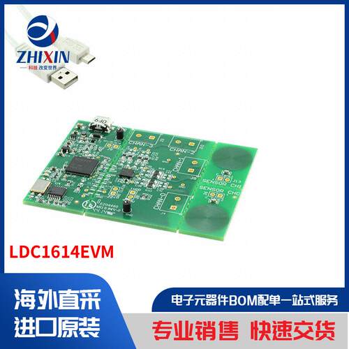 电子元器件原装进口速度优