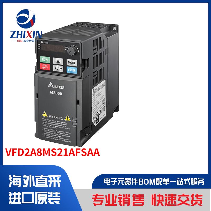 VFD2A8MS21AFSAA 马达、螺线管、驱动板／模组 变频器 (VFD)