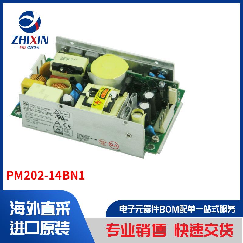 电子元器件原装进口速度优