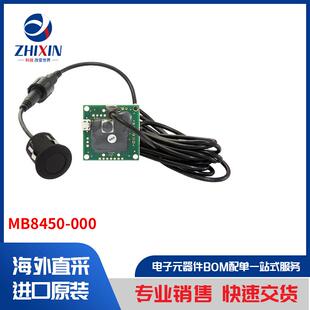 变送器 MB8450 000 传感器 发射器 超声波接收器