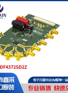 EV-ADF4372SD2Z 开发板，套件，编程器 评估板